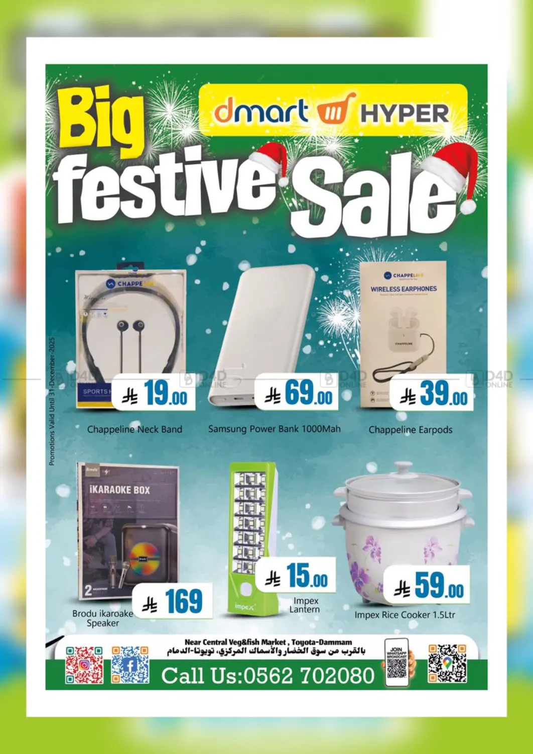 Big Festive Sale in Dammam