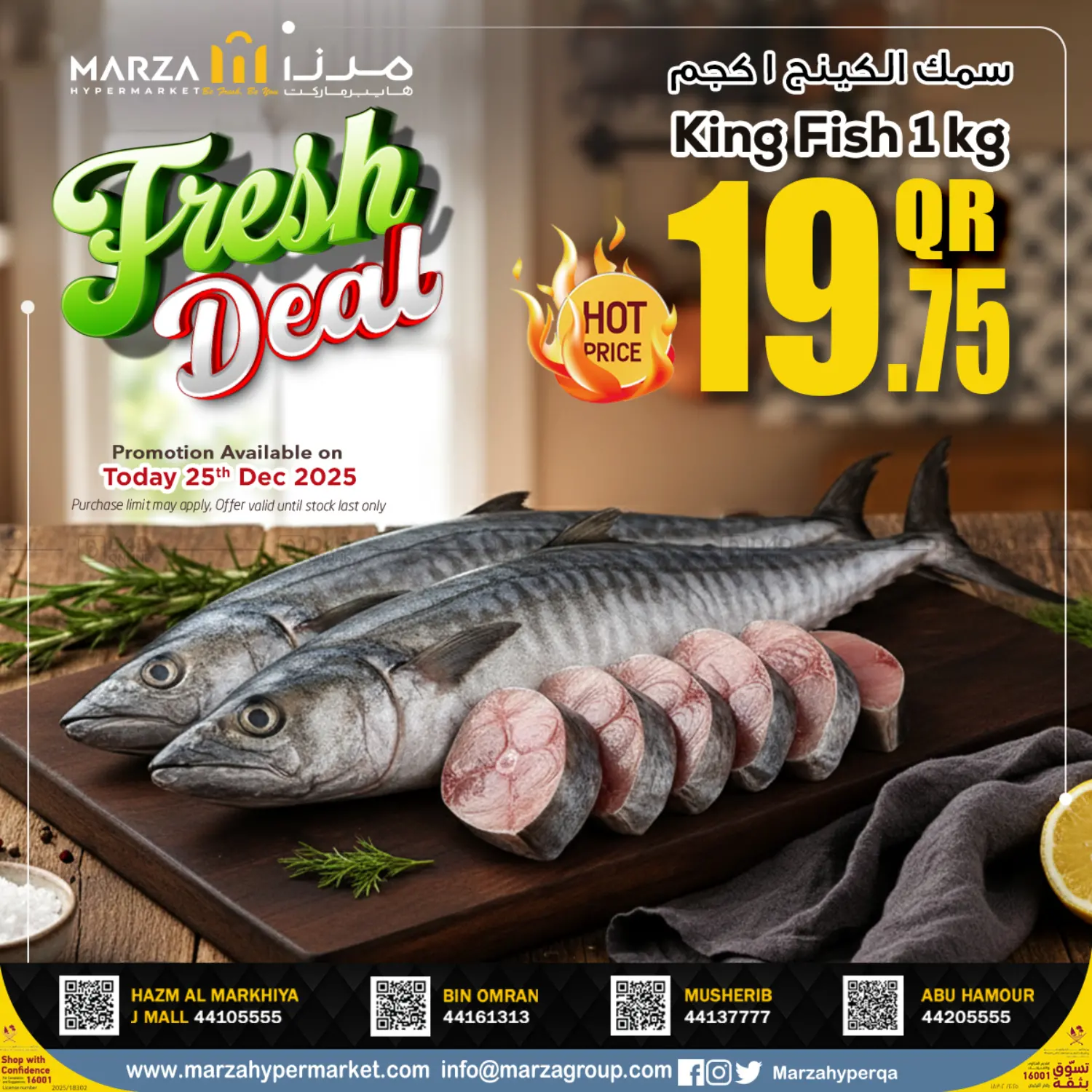 DEAL OF THE DAY in Al Khor