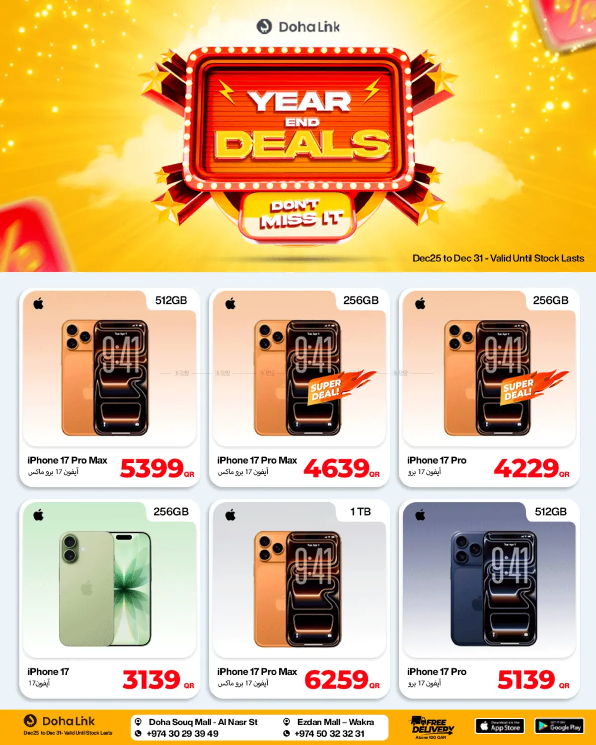 Year End Sale in Al Daayen