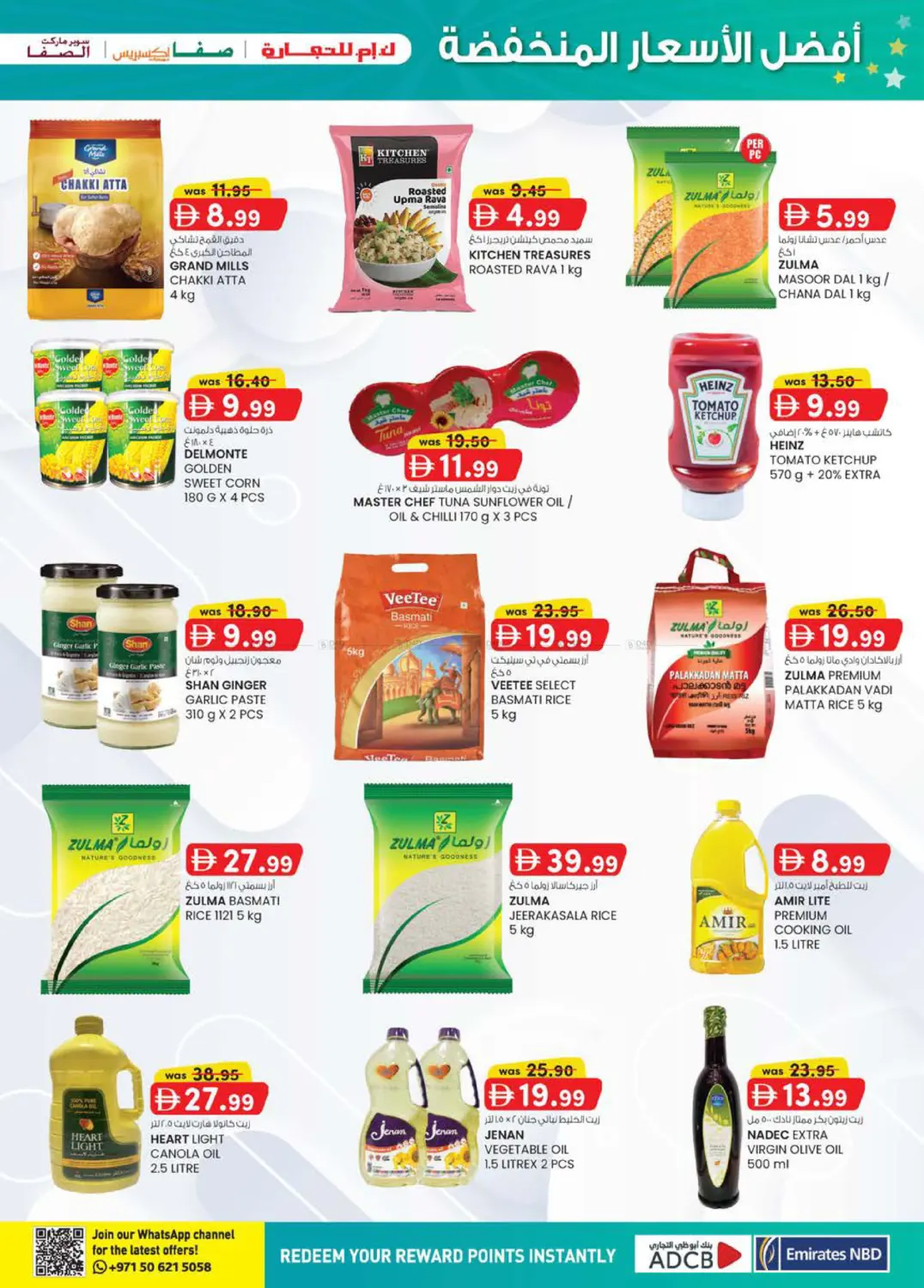 Super Low Prices in Abu Dhabi