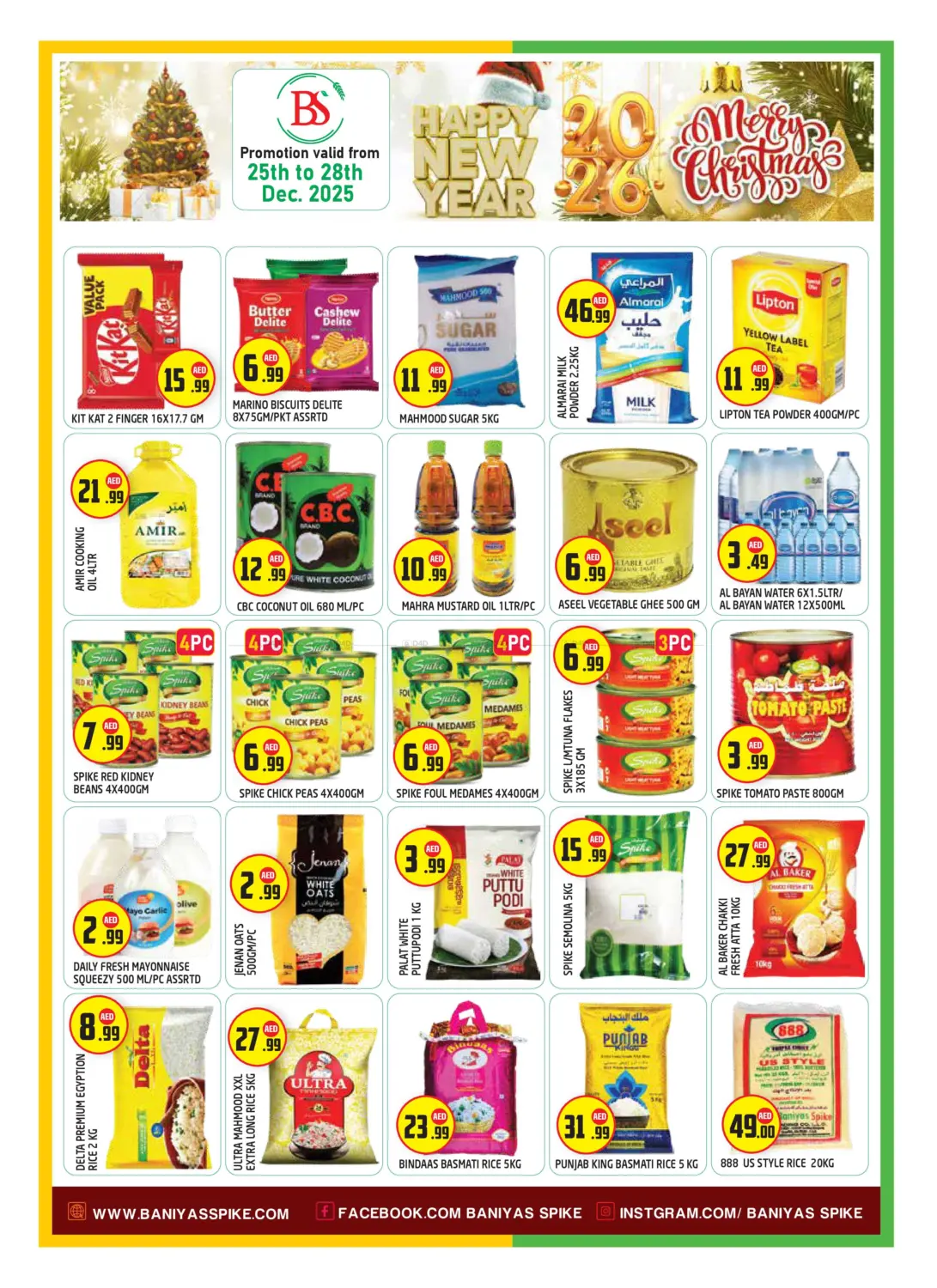 Mussafah 14 - Abu Dhabi in Abu Dhabi