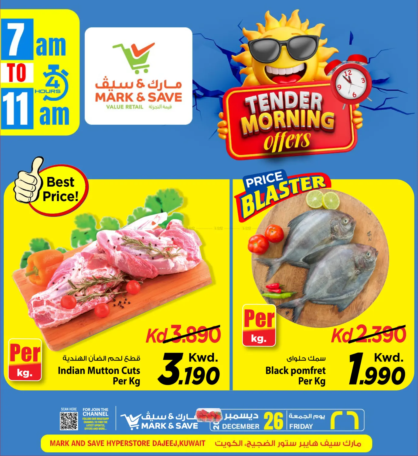 Tender Morning Offers in Ahmadi Governorate