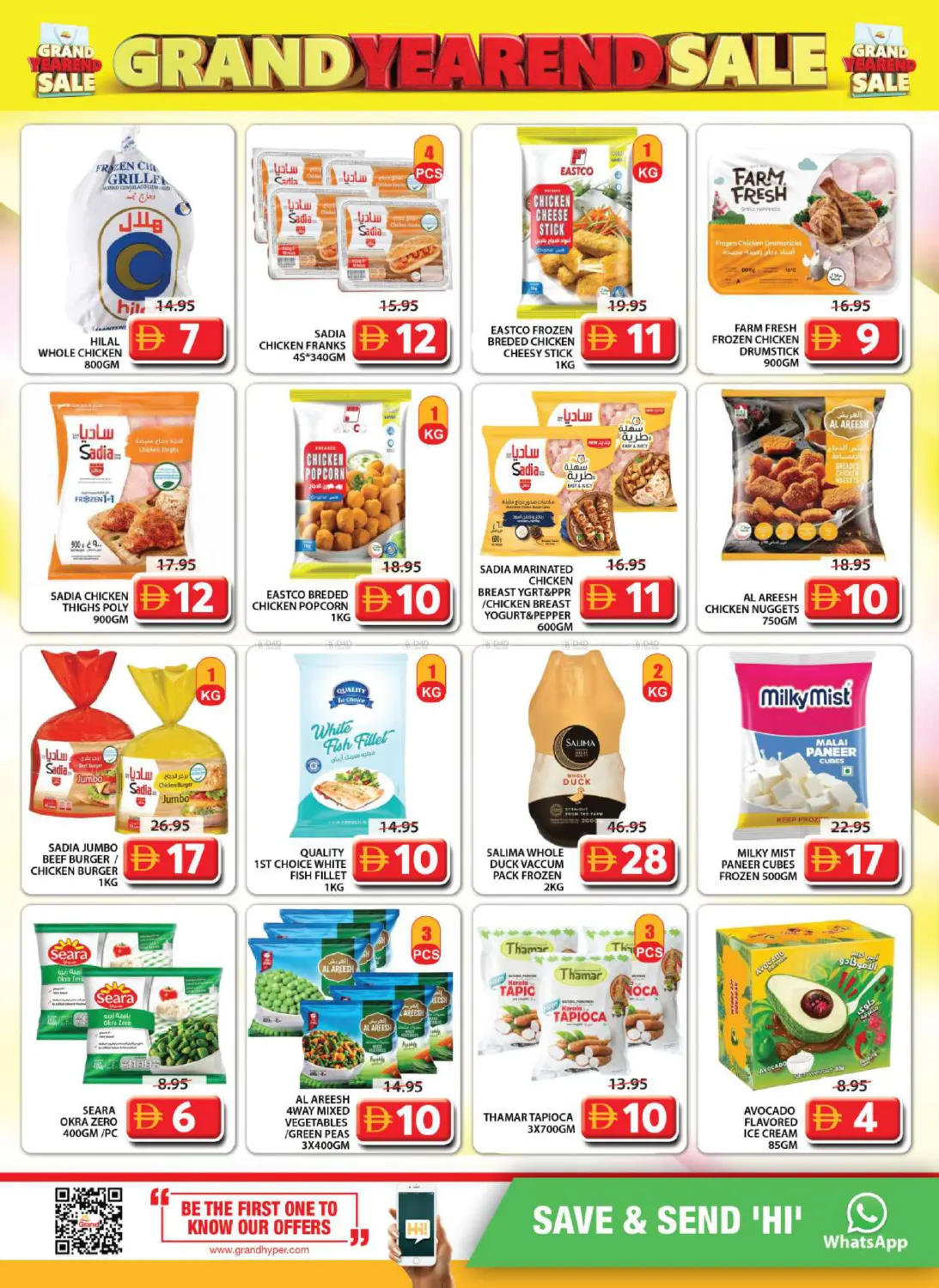 Al Musallah ,Sharjah in Sharjah / Ajman