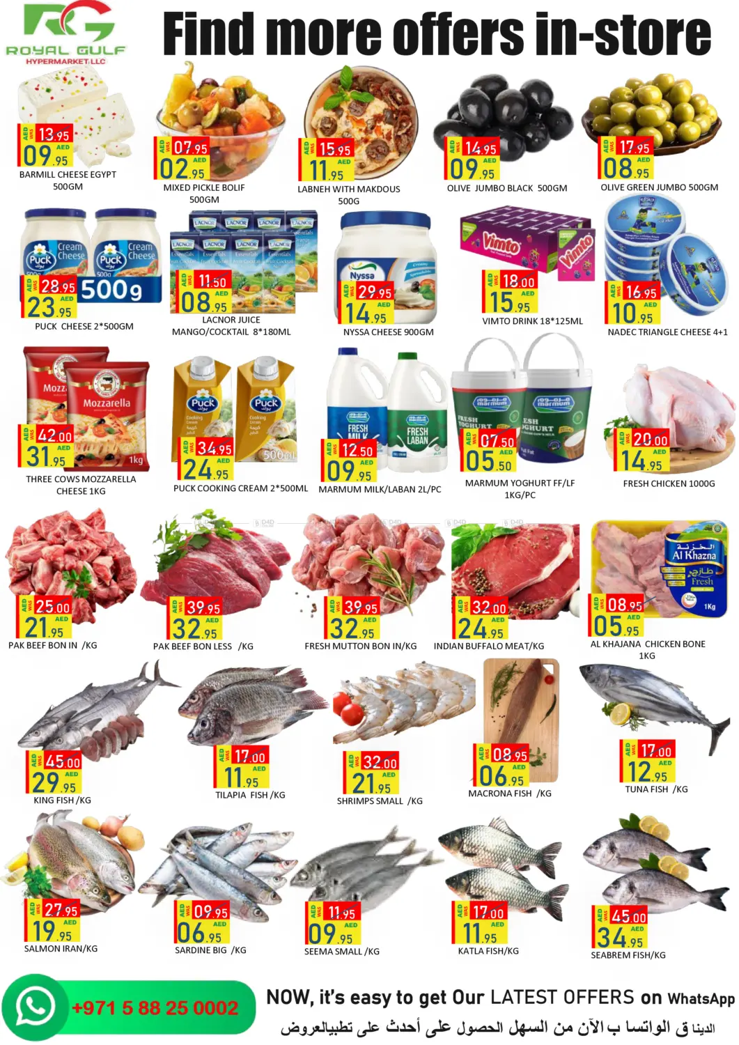 Shakhbout City, Abu Dhabi in Abu Dhabi