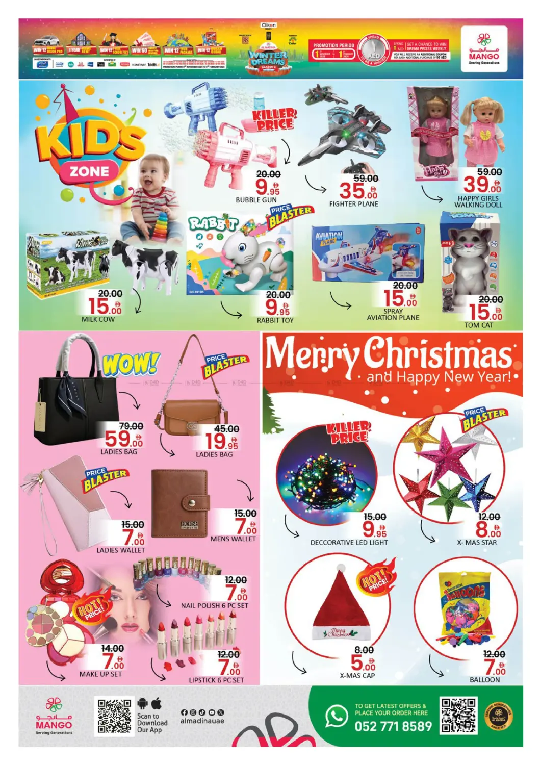 منطقة القوز الصناعية ٢ in دبي