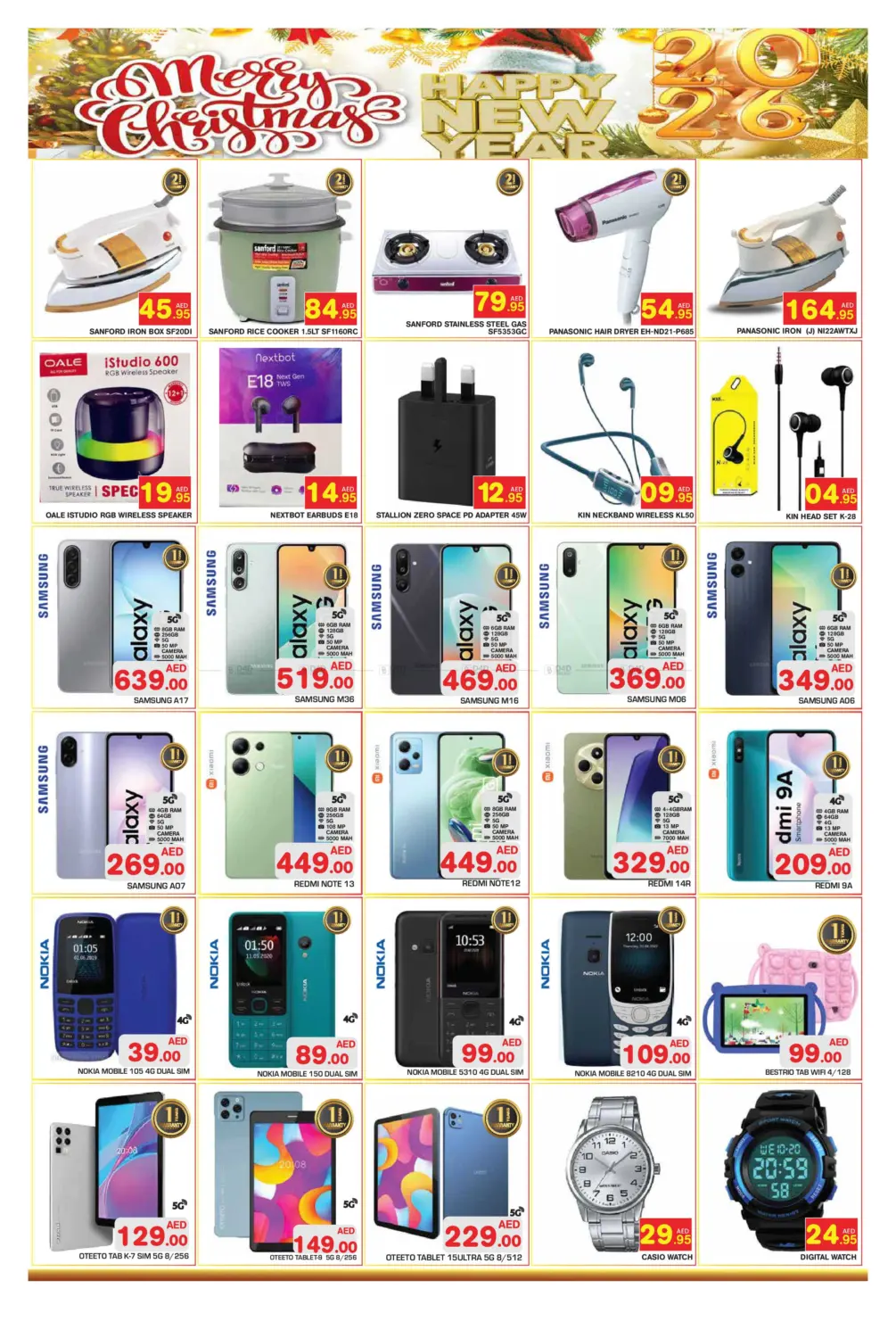 شعبية ١٢، أبو ظبي in أبو ظبي