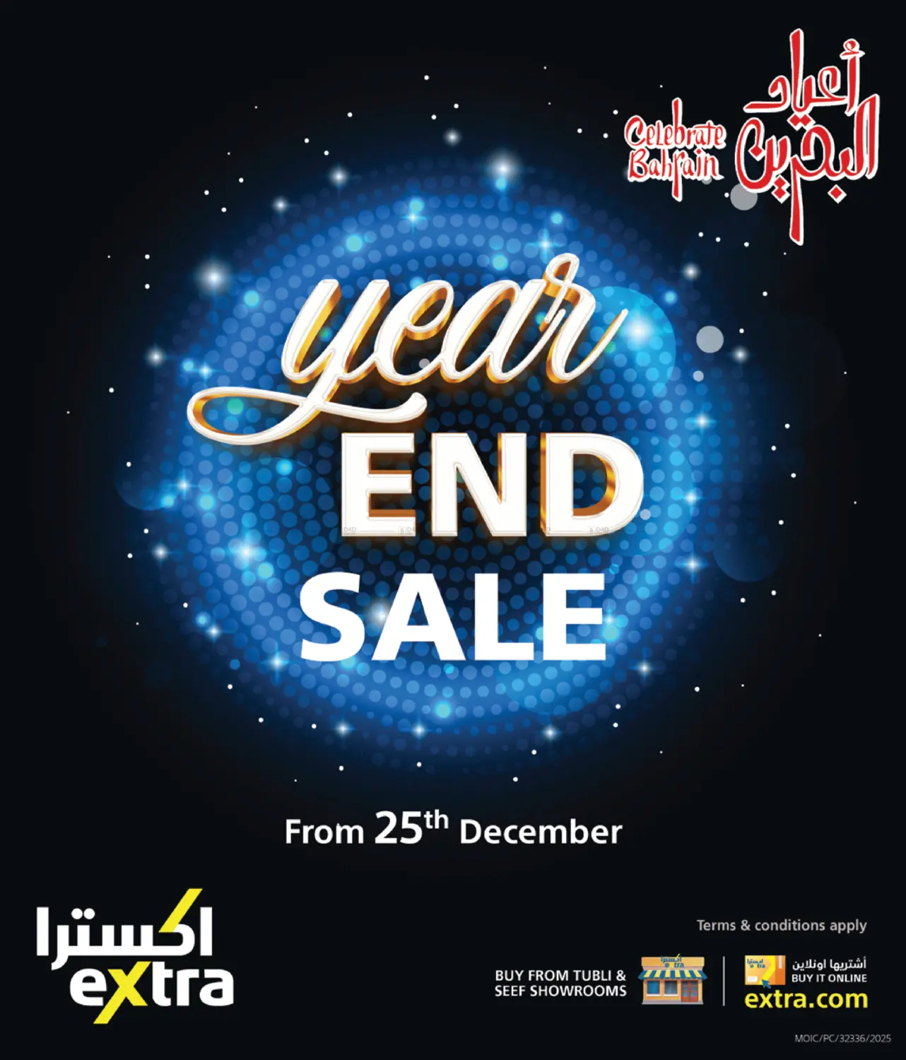 Year End Sale in Doha