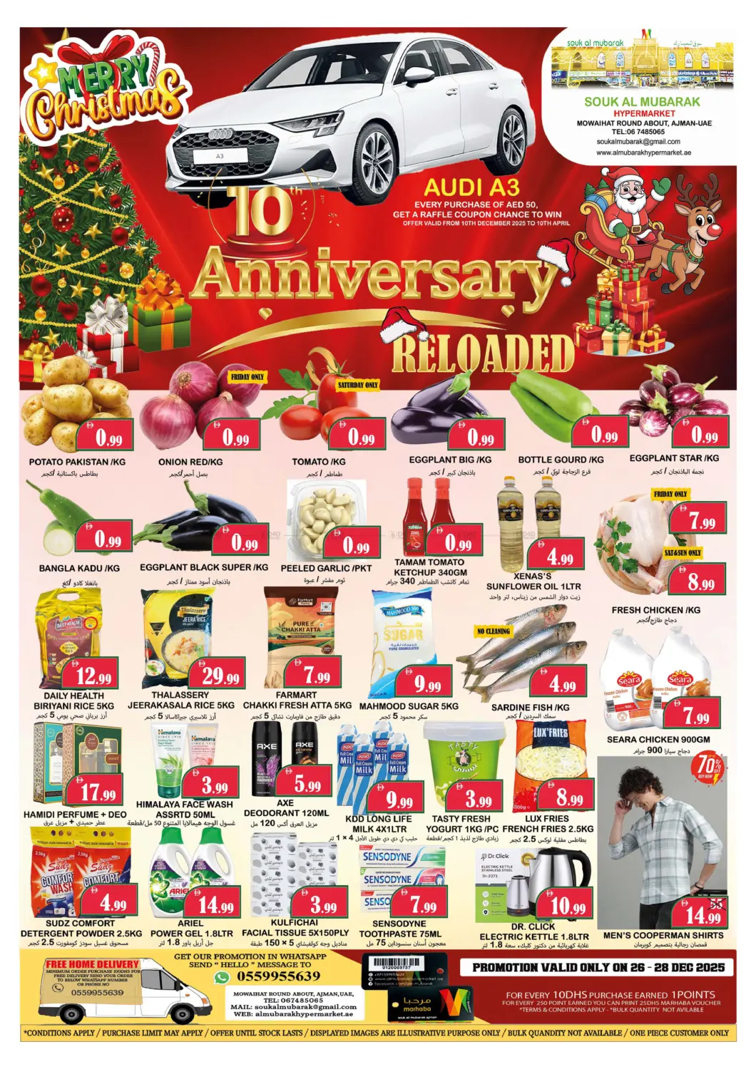 Mowaihat Roundabout, Ajman in Sharjah / Ajman