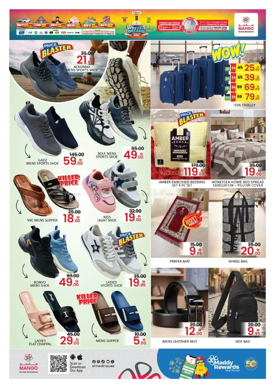 منطقة القوز الصناعية ٢ in دبي