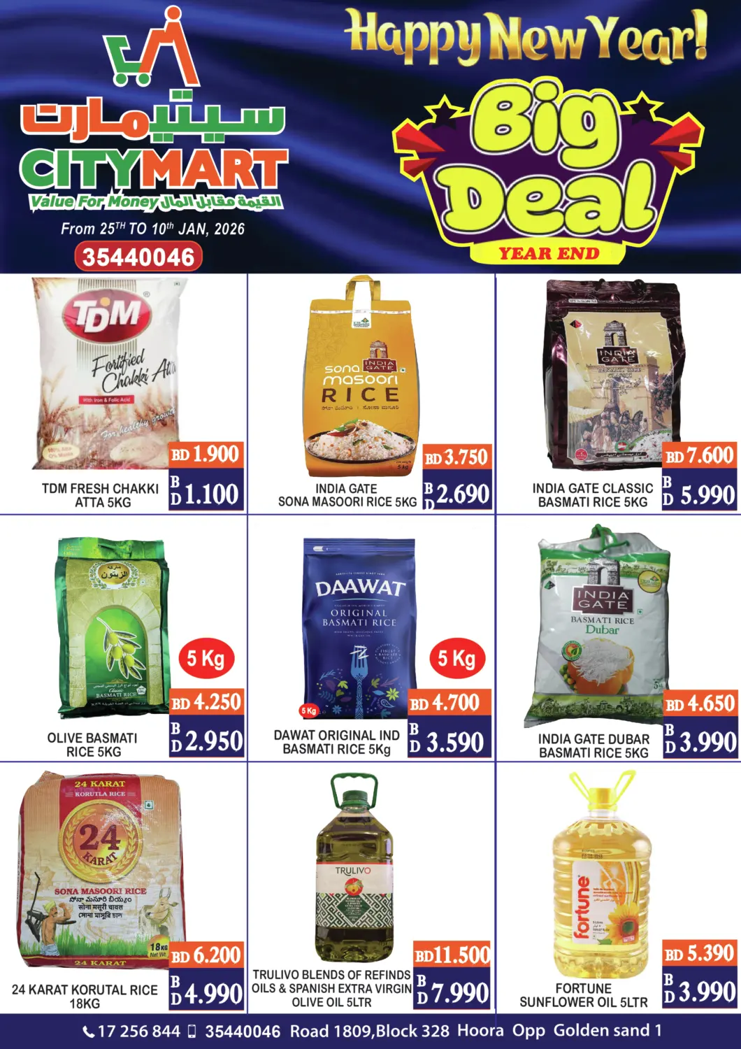 New Year Big Deal in Doha