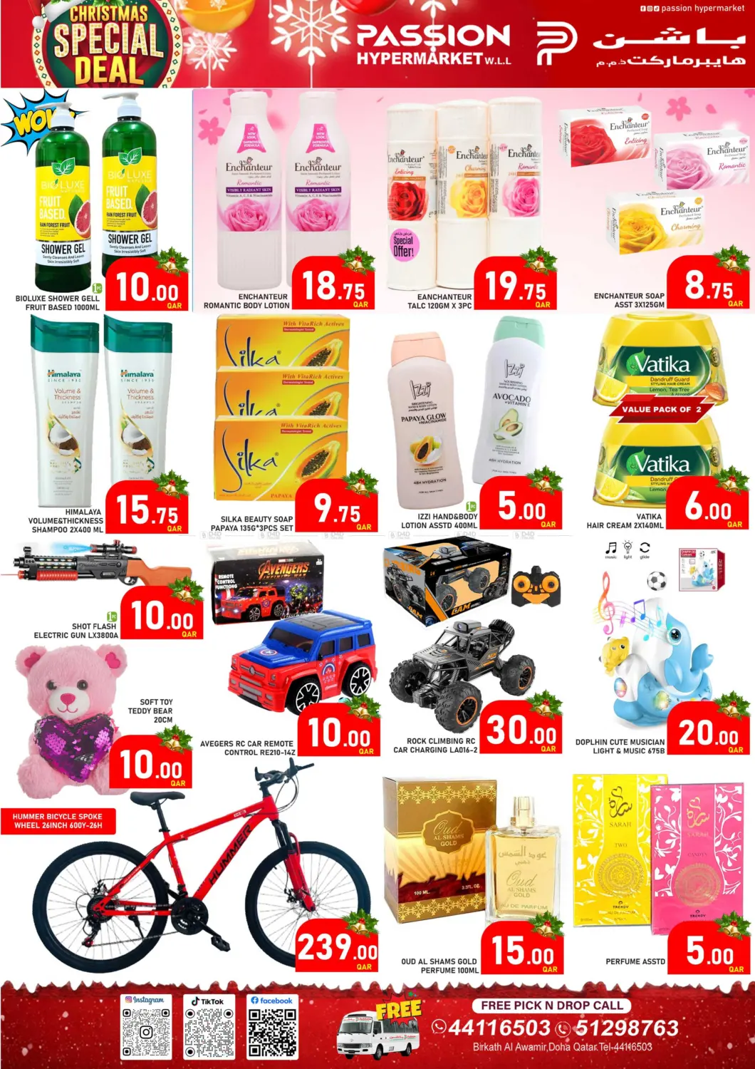 Christmas Special Deal in Al Shamal