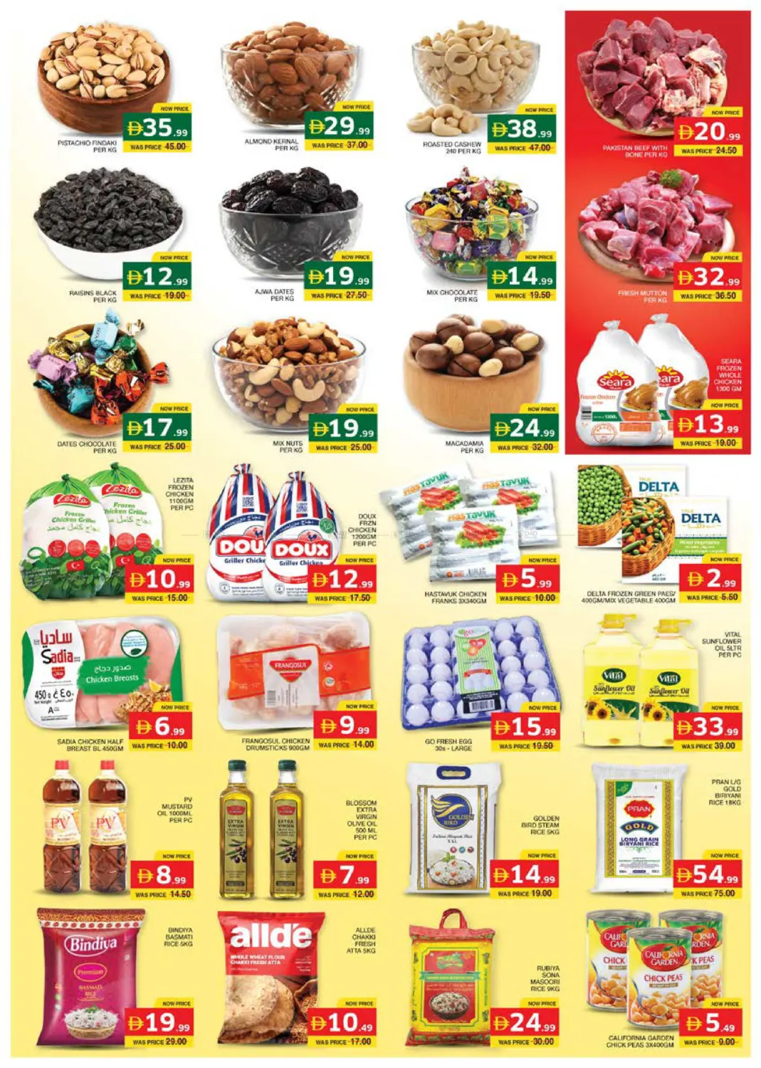 Mussafah M17, Mussafah M40 in Abu Dhabi