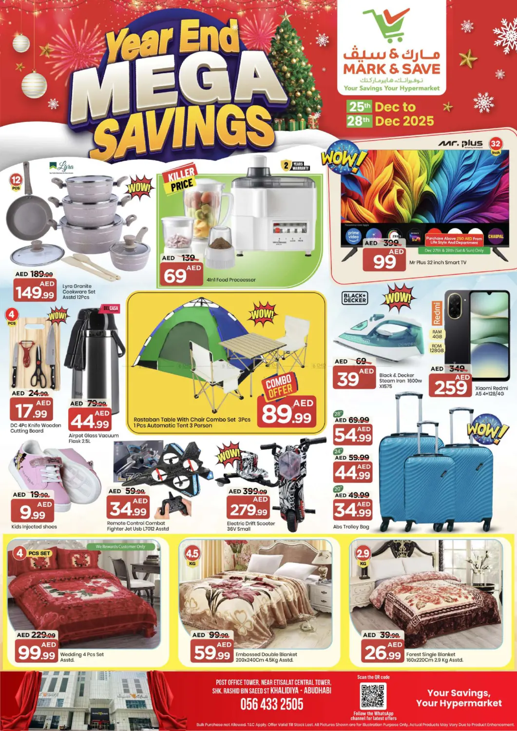 الخالدية، أبو ظبي in أبو ظبي