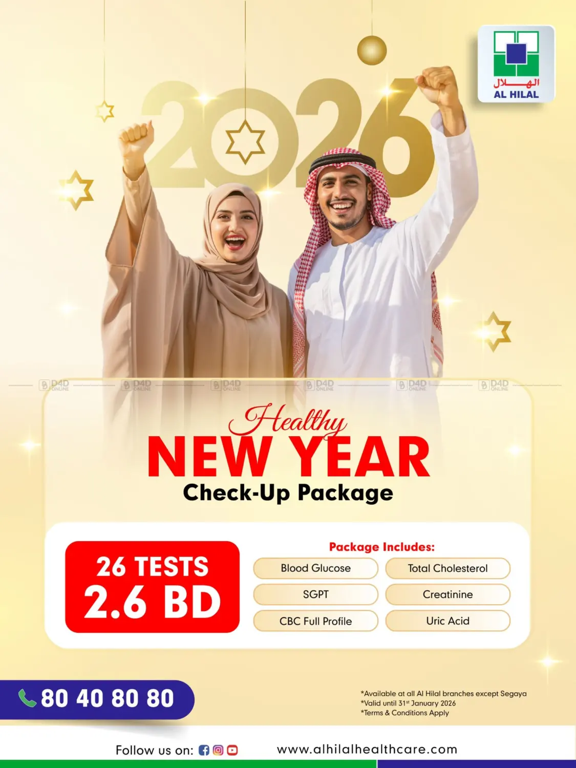 Healthy New Year - check up package in Doha