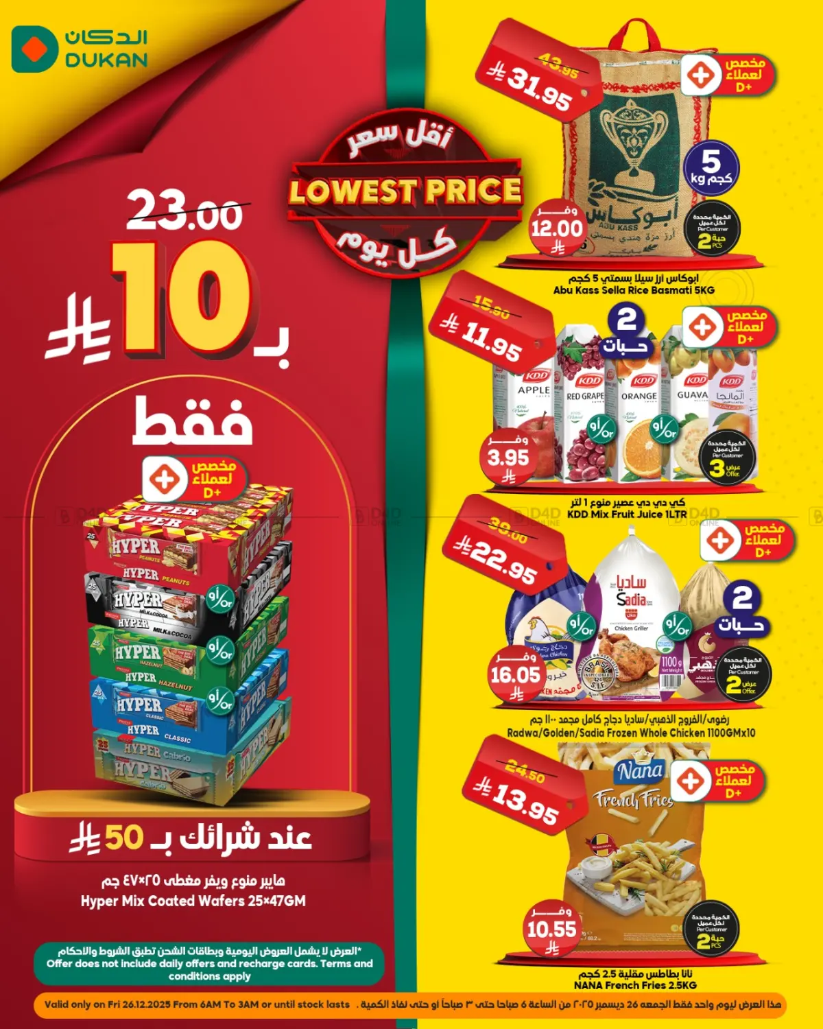 Lowest Prices Everyday in Medina