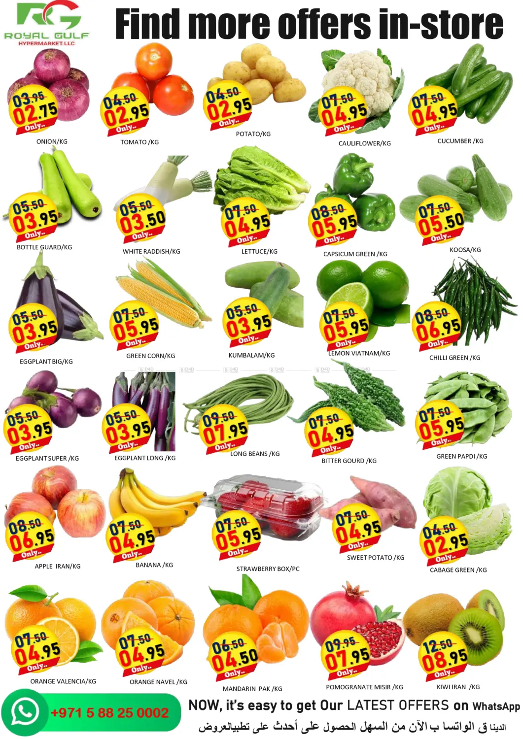 Shakhbout City, Abu Dhabi in Abu Dhabi