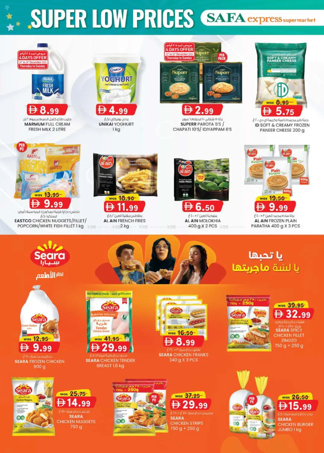 Al Zahiya | Al Khalidiya in Abu Dhabi