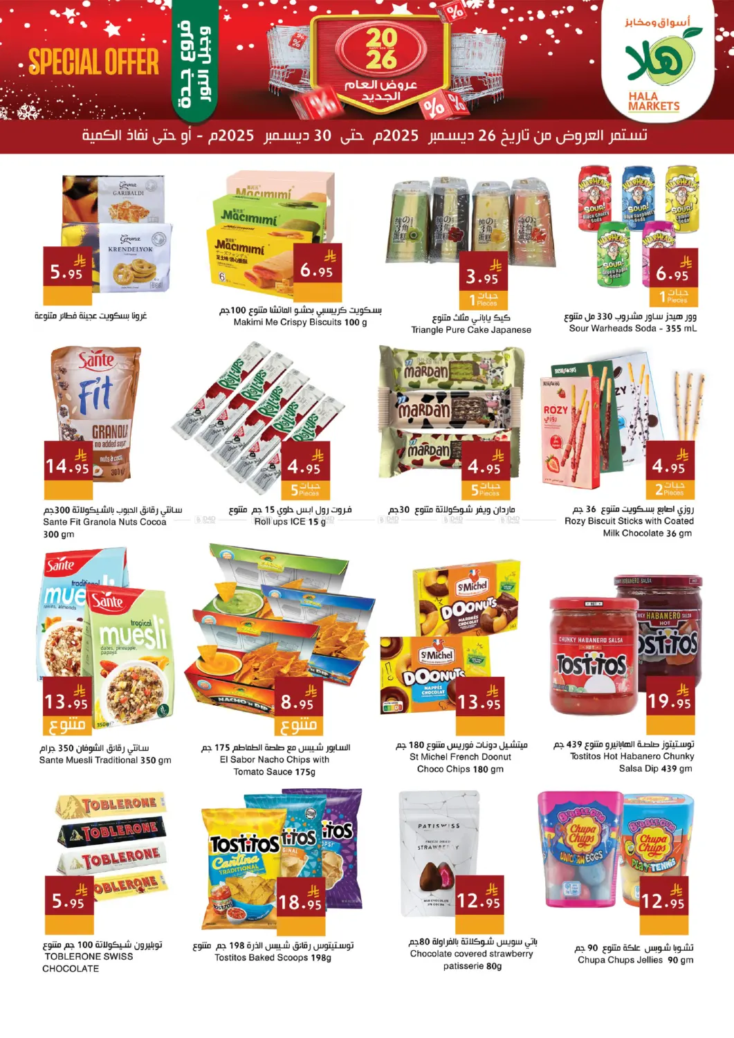 Happy New Year 2026 in Mecca