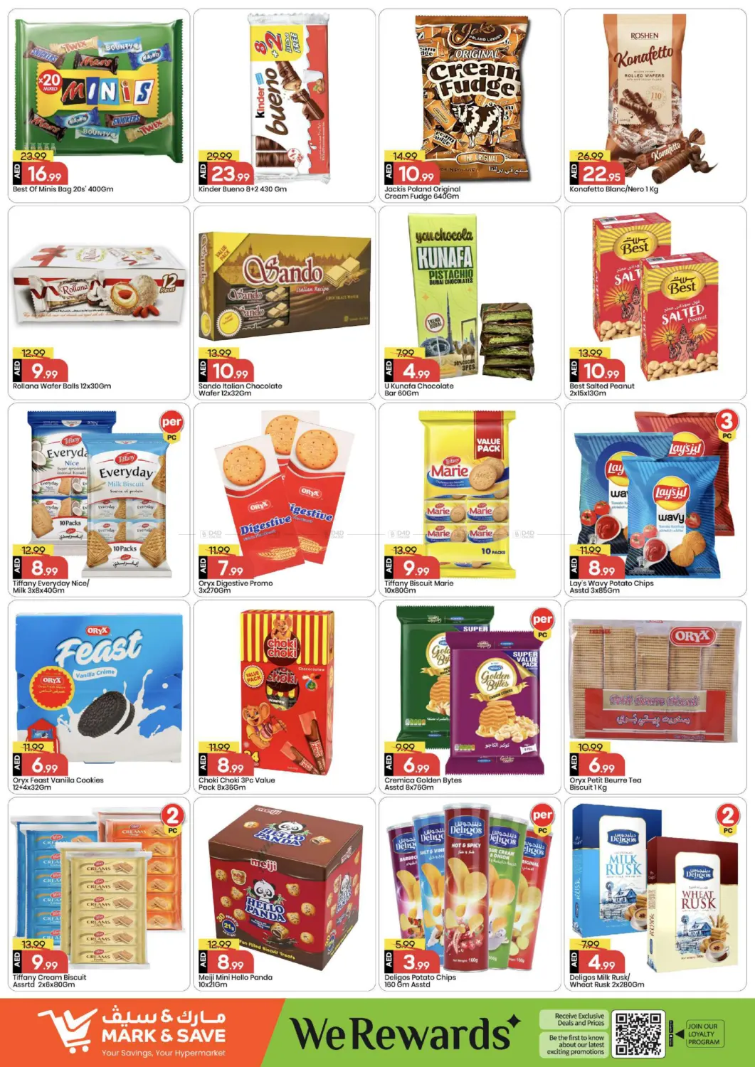 الخالدية، أبو ظبي in أبو ظبي