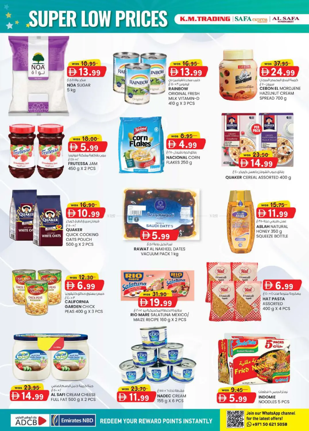 Super Low Prices in Abu Dhabi