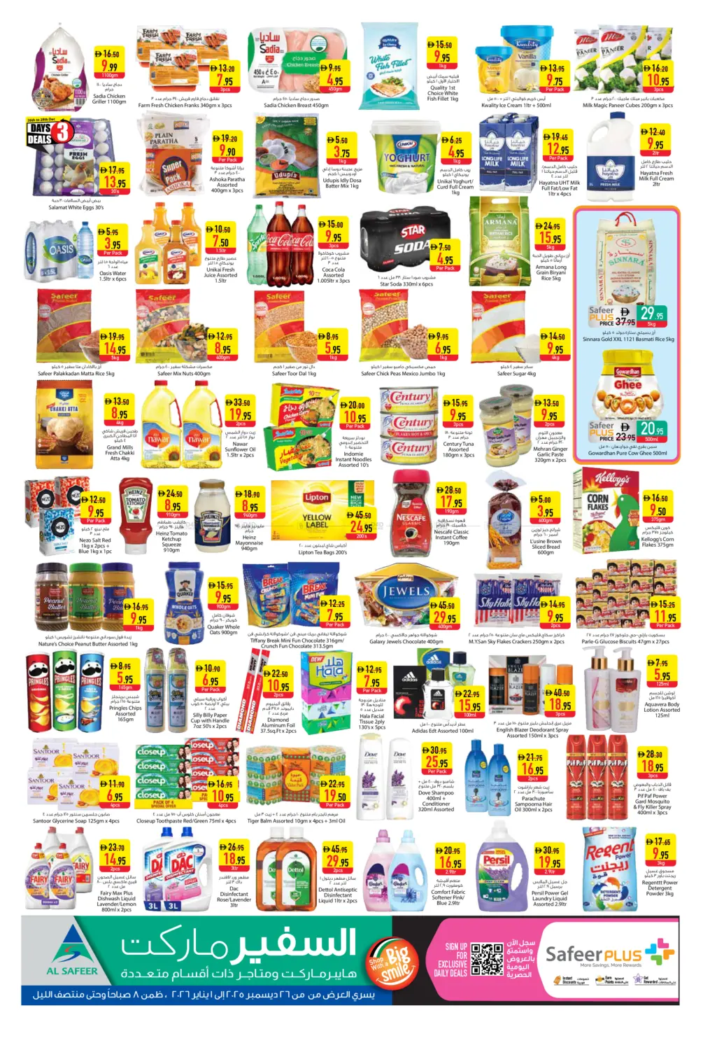 شارع الرولة، بردبي in دبي