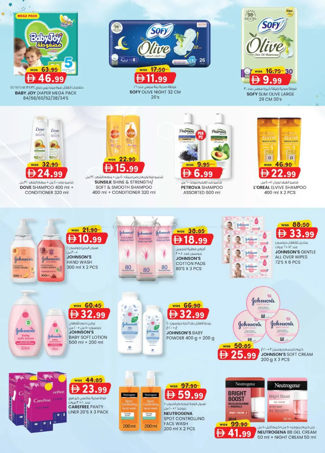 أفضل الأسعار المنخفضة in أبو ظبي