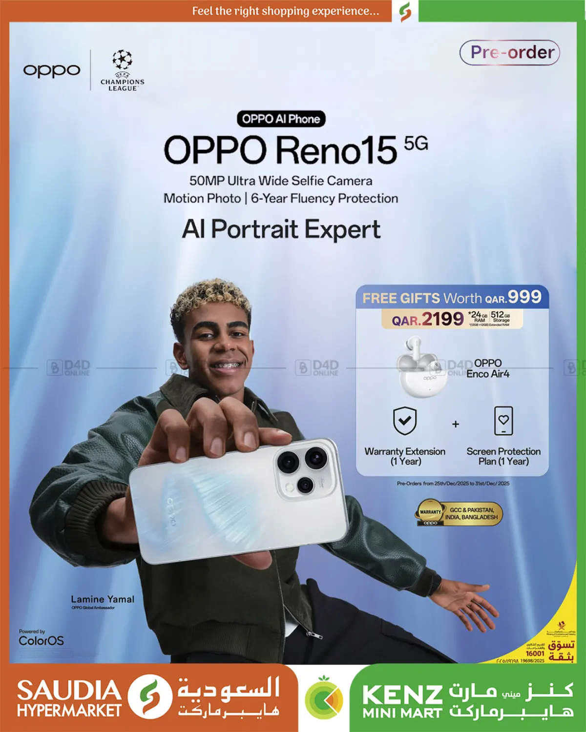 Oppo Reno 15 ,5G in Al Khor