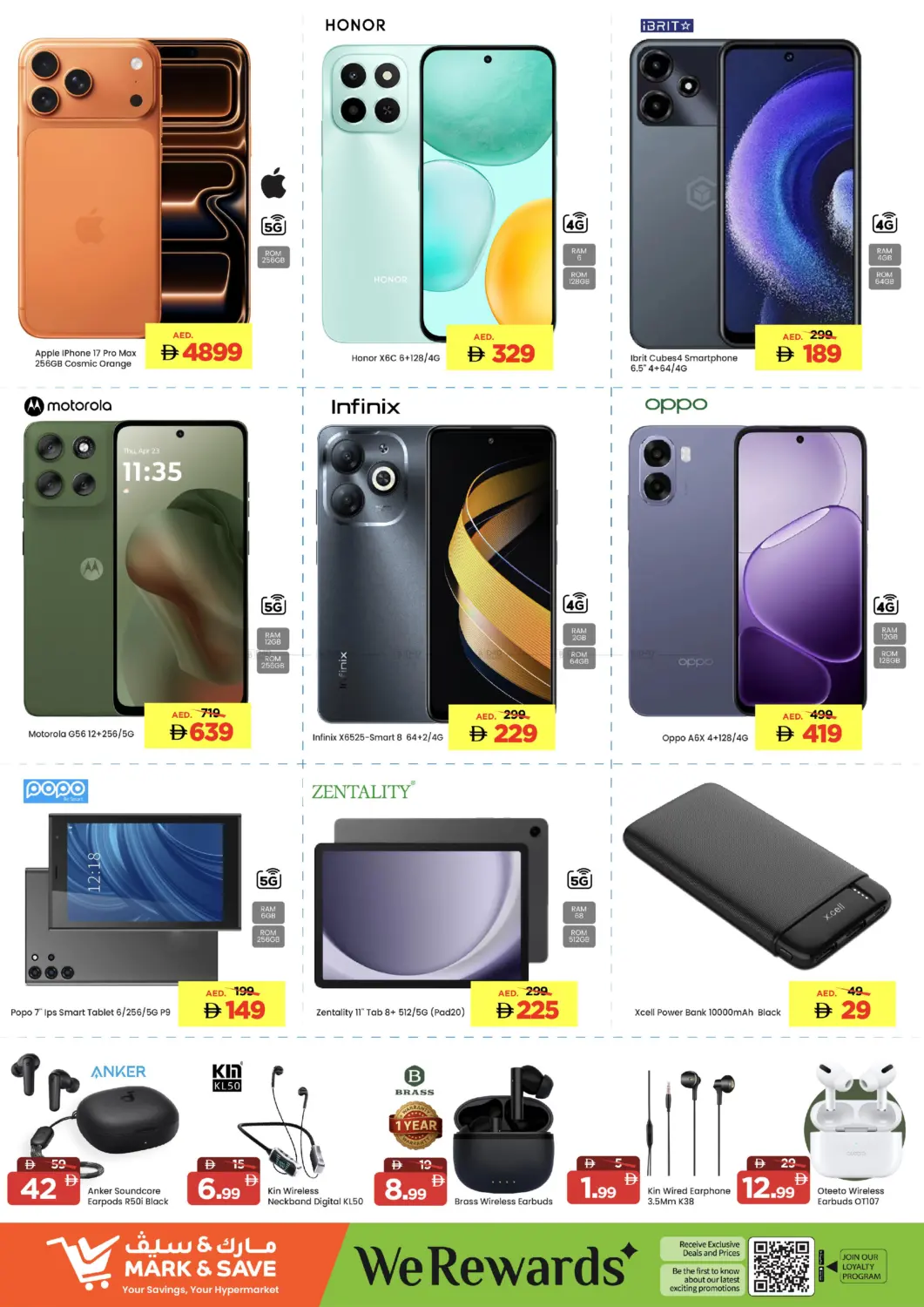 الراشدية-٣، عجمان in الشارقة / عجمان