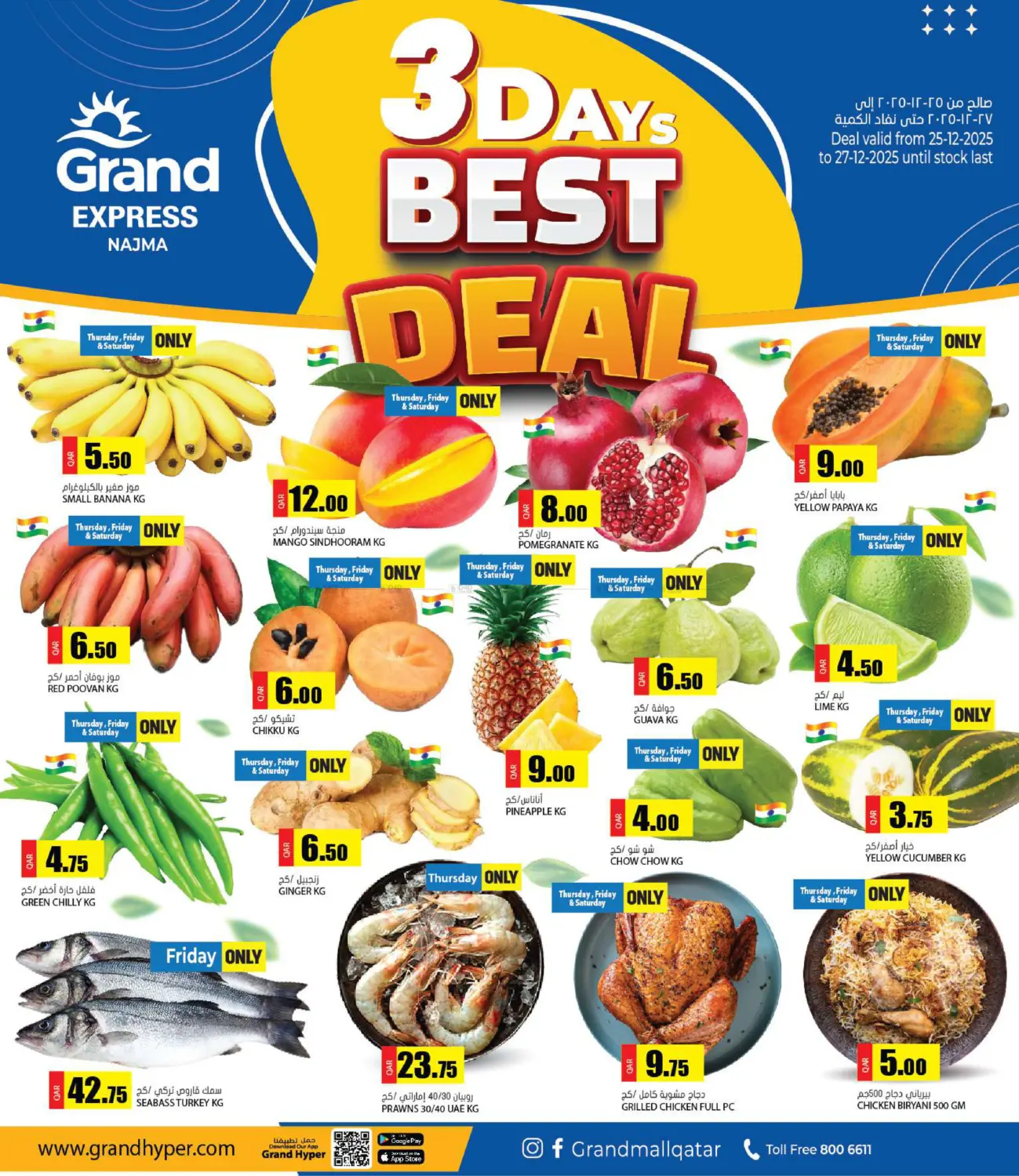 3 Days Best Deal in Umm Salal