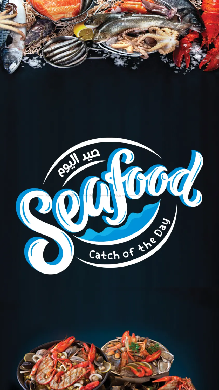 صيد اليوم in محافظة الأحمدي