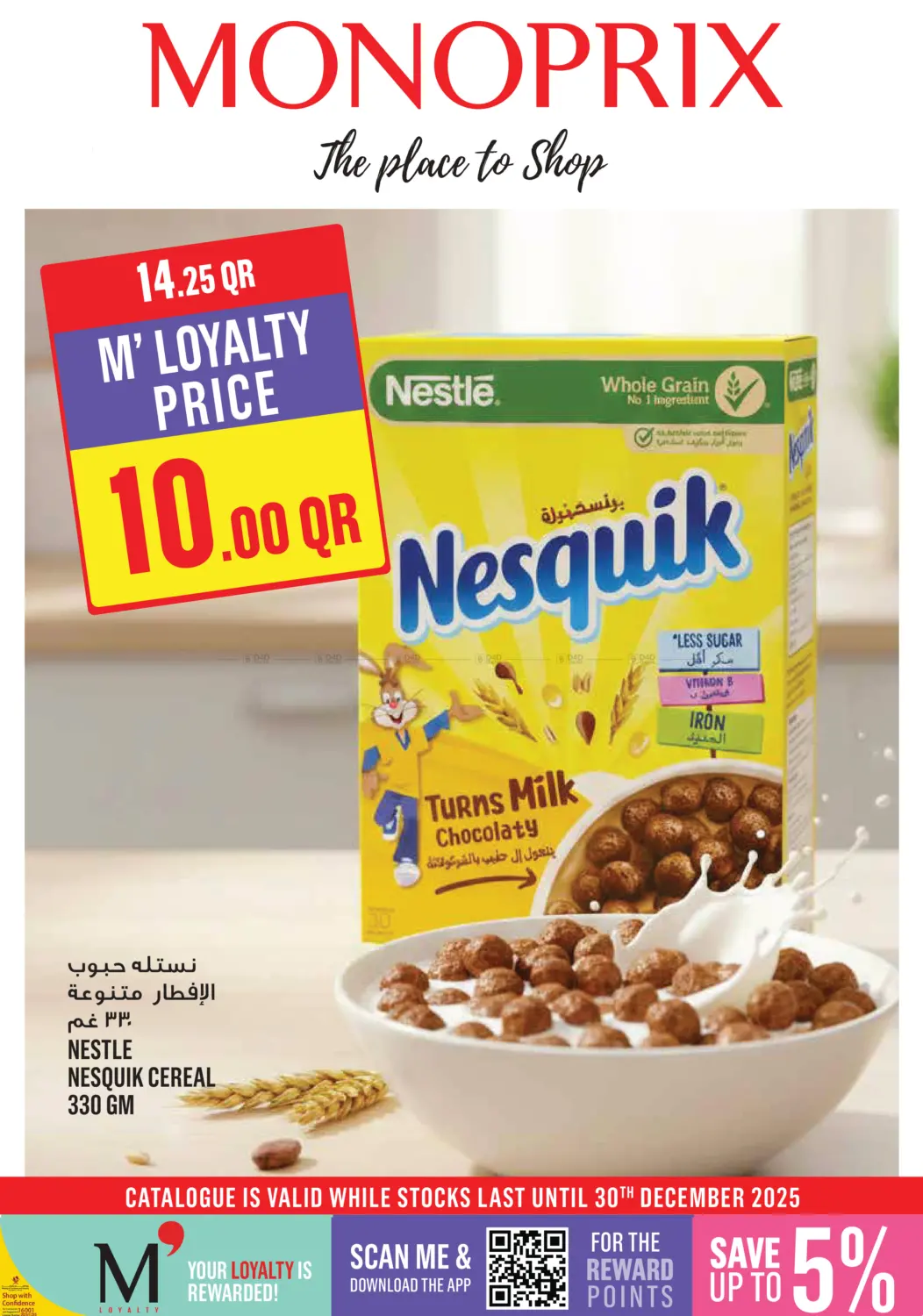 Monoprix Weekend Specials! in Doha