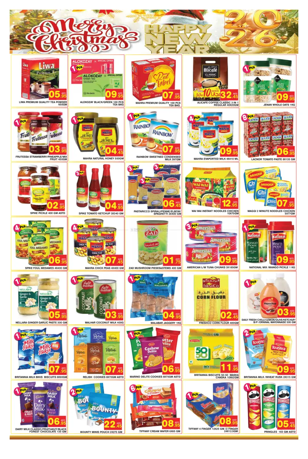 Musaffah, Shabia ,ME-11 , Abu Dhabi in Abu Dhabi