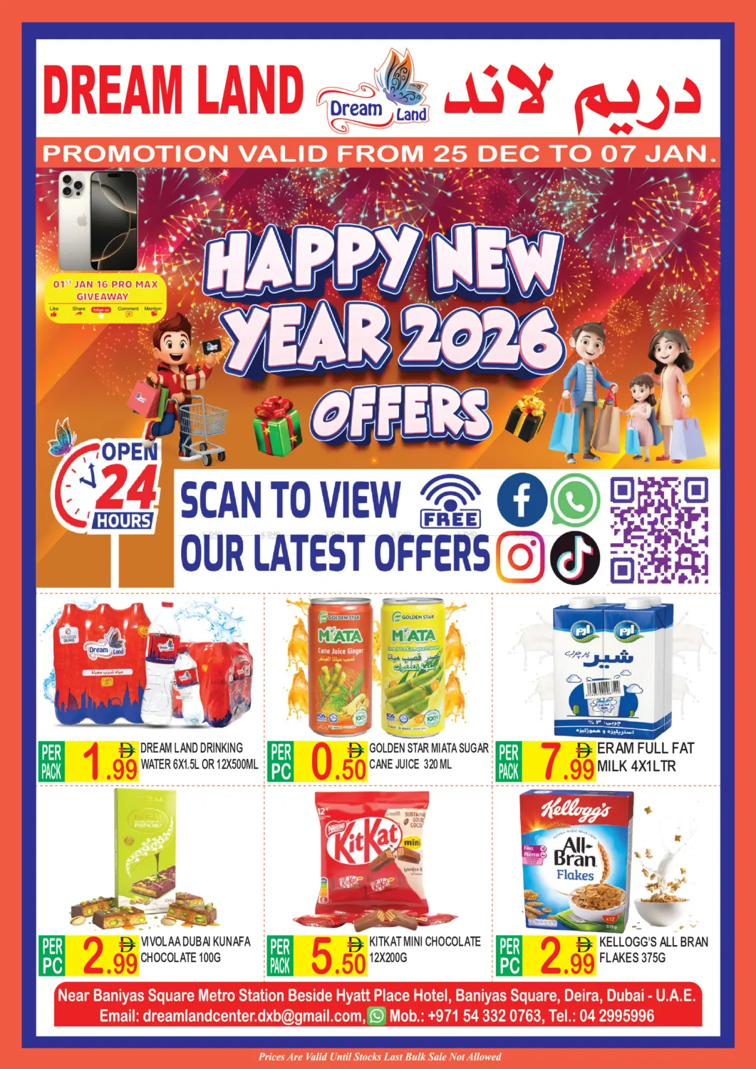 Baniyas Square - Dubai in Dubai