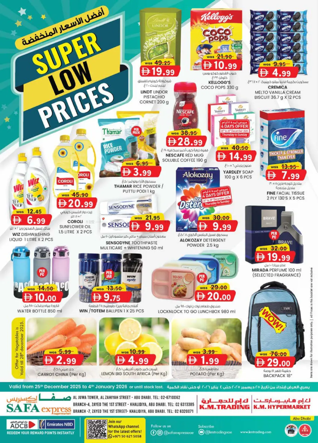 Al Zahiya | Al Khalidiya in Abu Dhabi