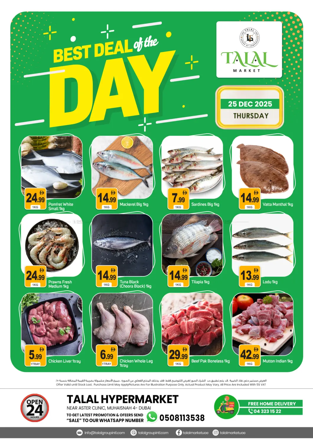 Muhaisinah-4, Dubai in Dubai