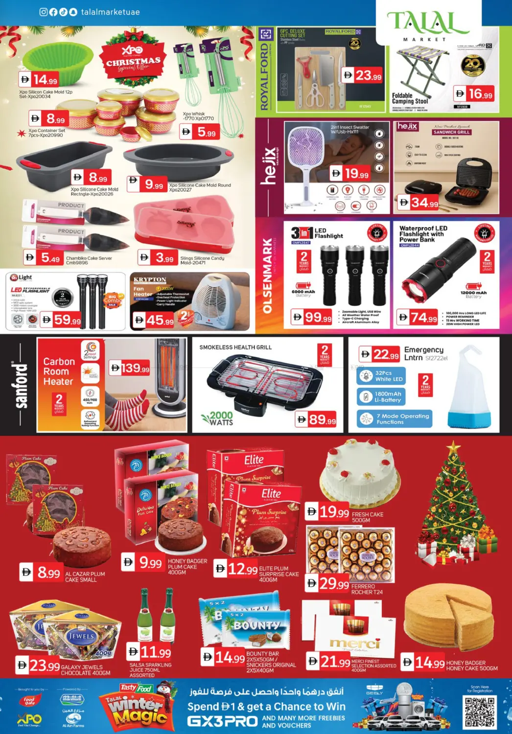 H04 China Cluster Internation City - Dubai in Dubai