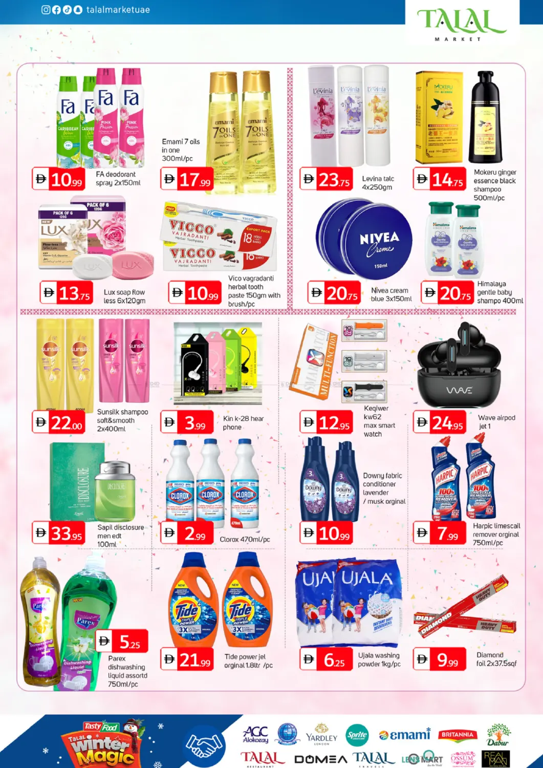 شارع الزهراء - الرولة ، الشارقة in الشارقة / عجمان