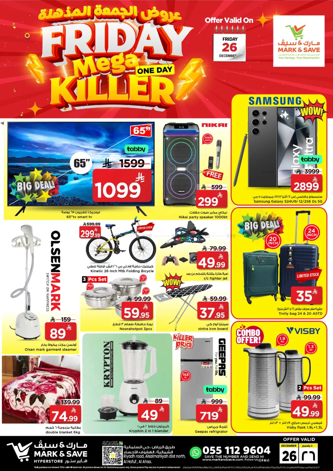 Friday Mega Killer in Al Hasa