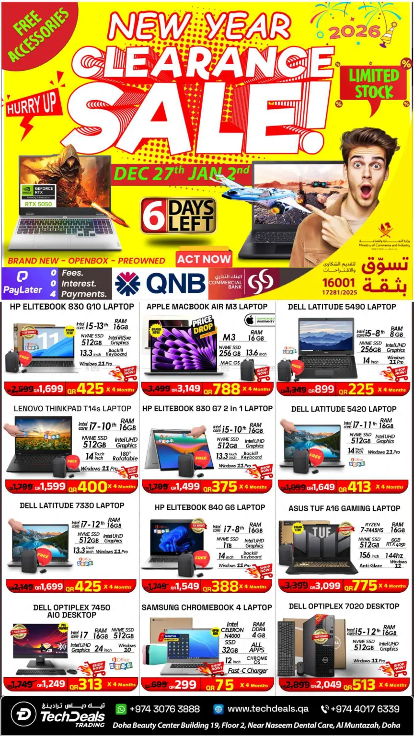 New Year Clearance Sale! in Al Shamal