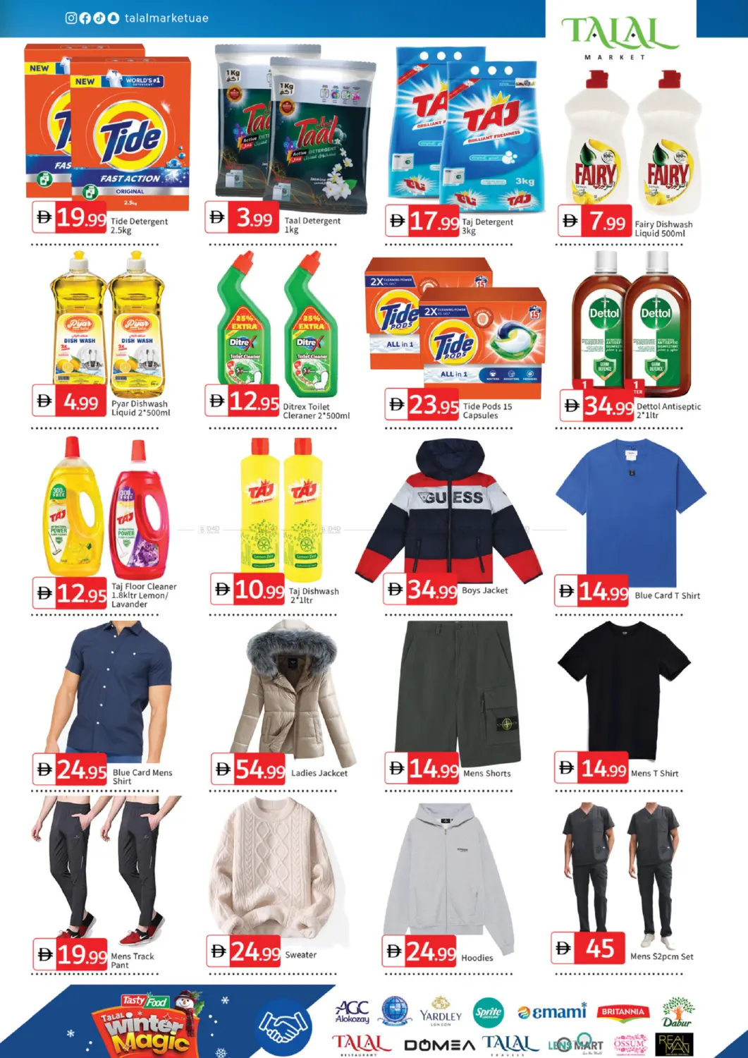 المنطقة الصناعية بي آر ١ ٤ - المنطقة الصناعية بي آر ١ ٣ - المنطقة الصناعية بي آر ٢ ١٥ in الشارقة / عجمان