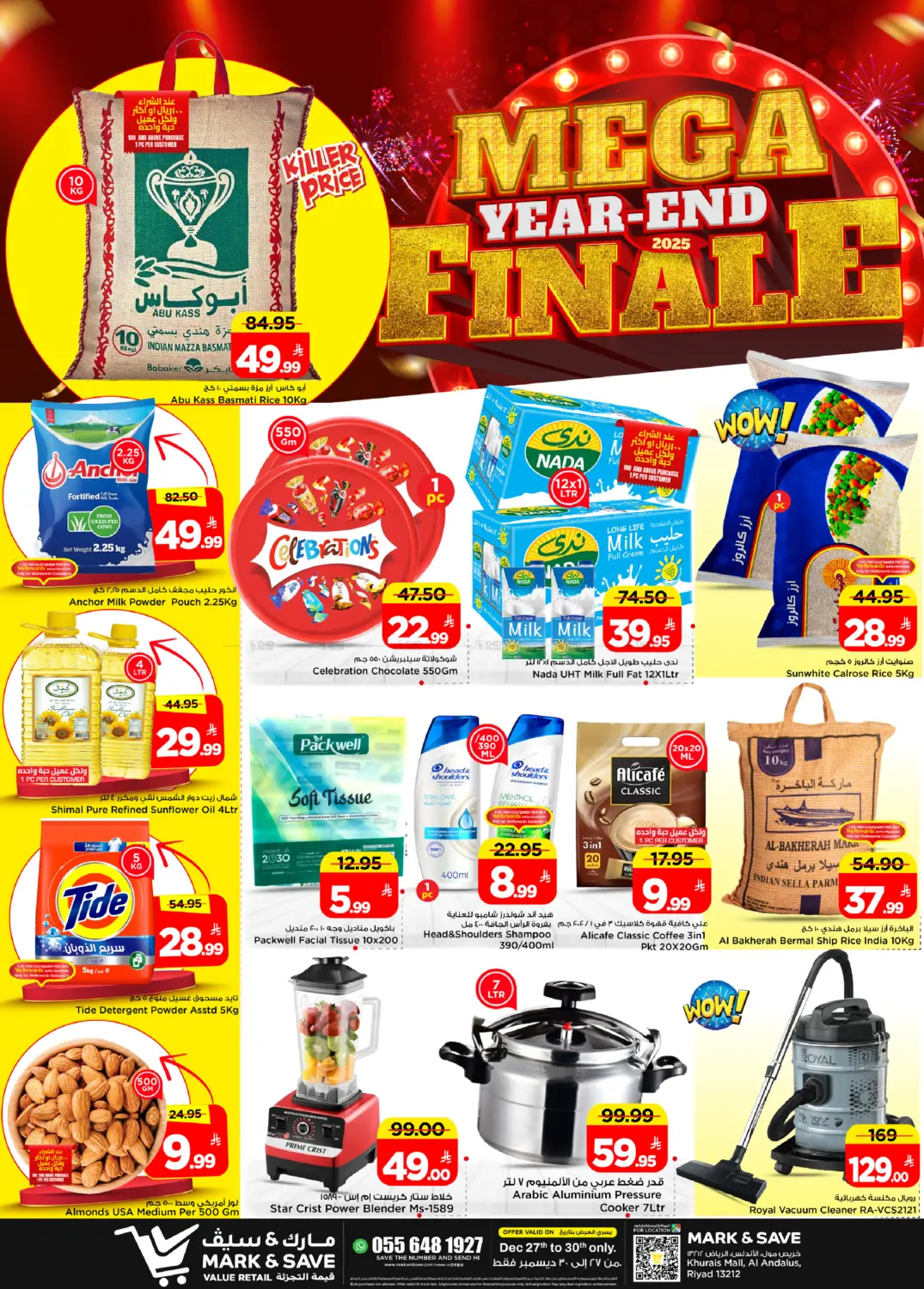 Mega Year - 2025 End Finale in Riyadh