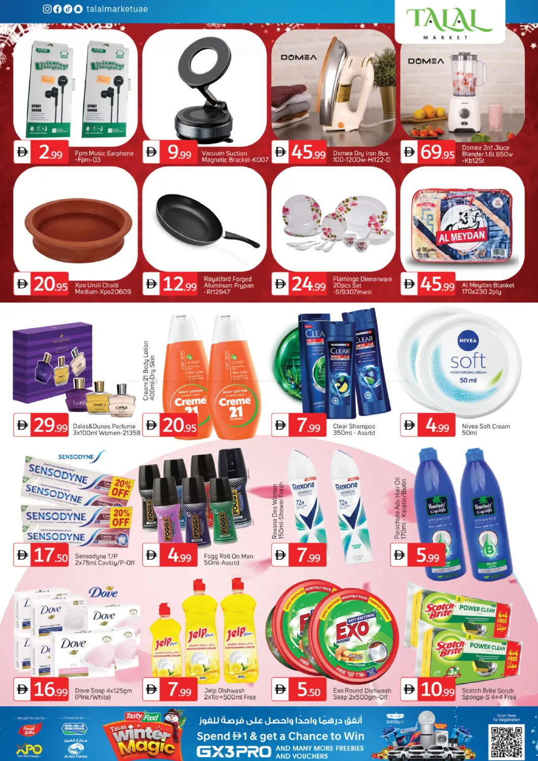 شارع الوحدة - الشارقة in الشارقة / عجمان