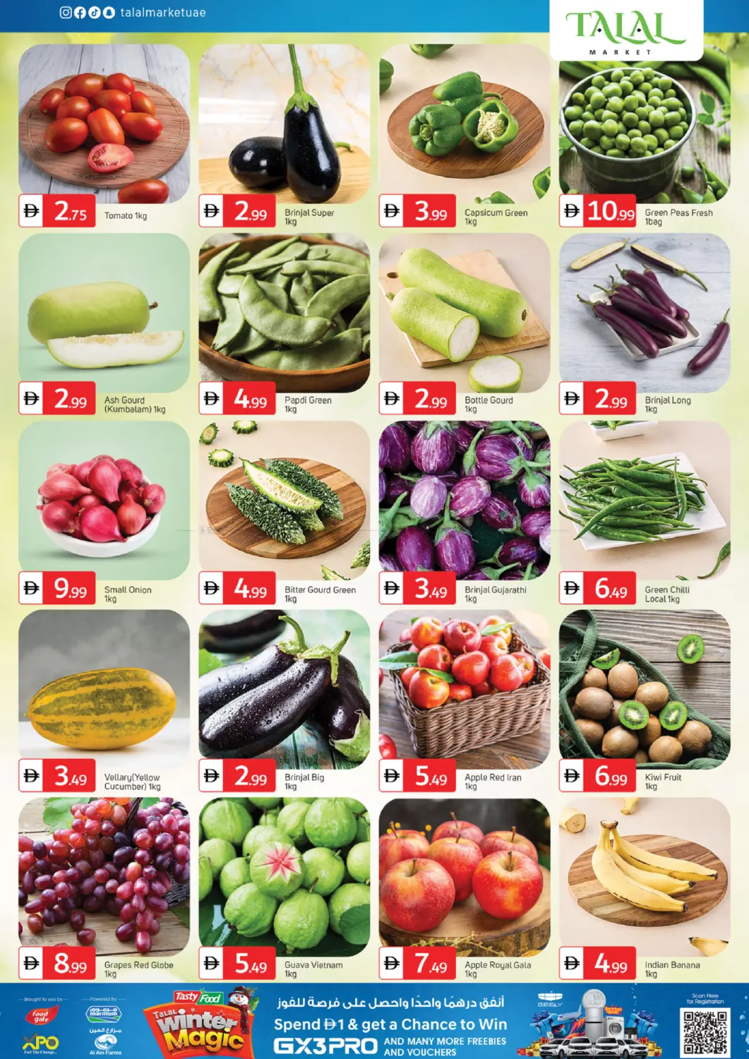 شارع الوحدة - الشارقة in الشارقة / عجمان