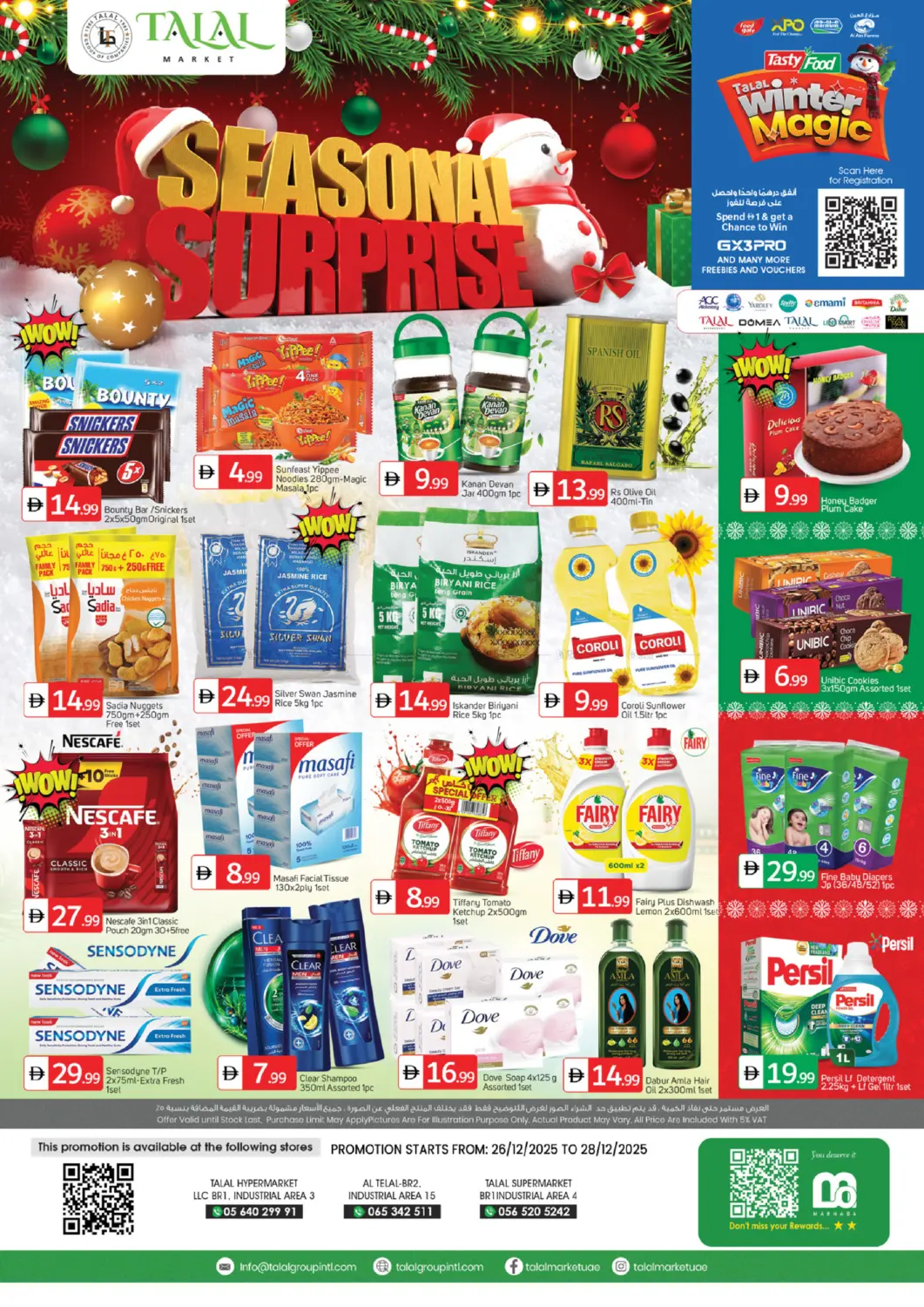 المنطقة الصناعية بي آر ١ ٤ - المنطقة الصناعية بي آر ١ ٣ - المنطقة الصناعية بي آر ٢ ١٥ in الشارقة / عجمان