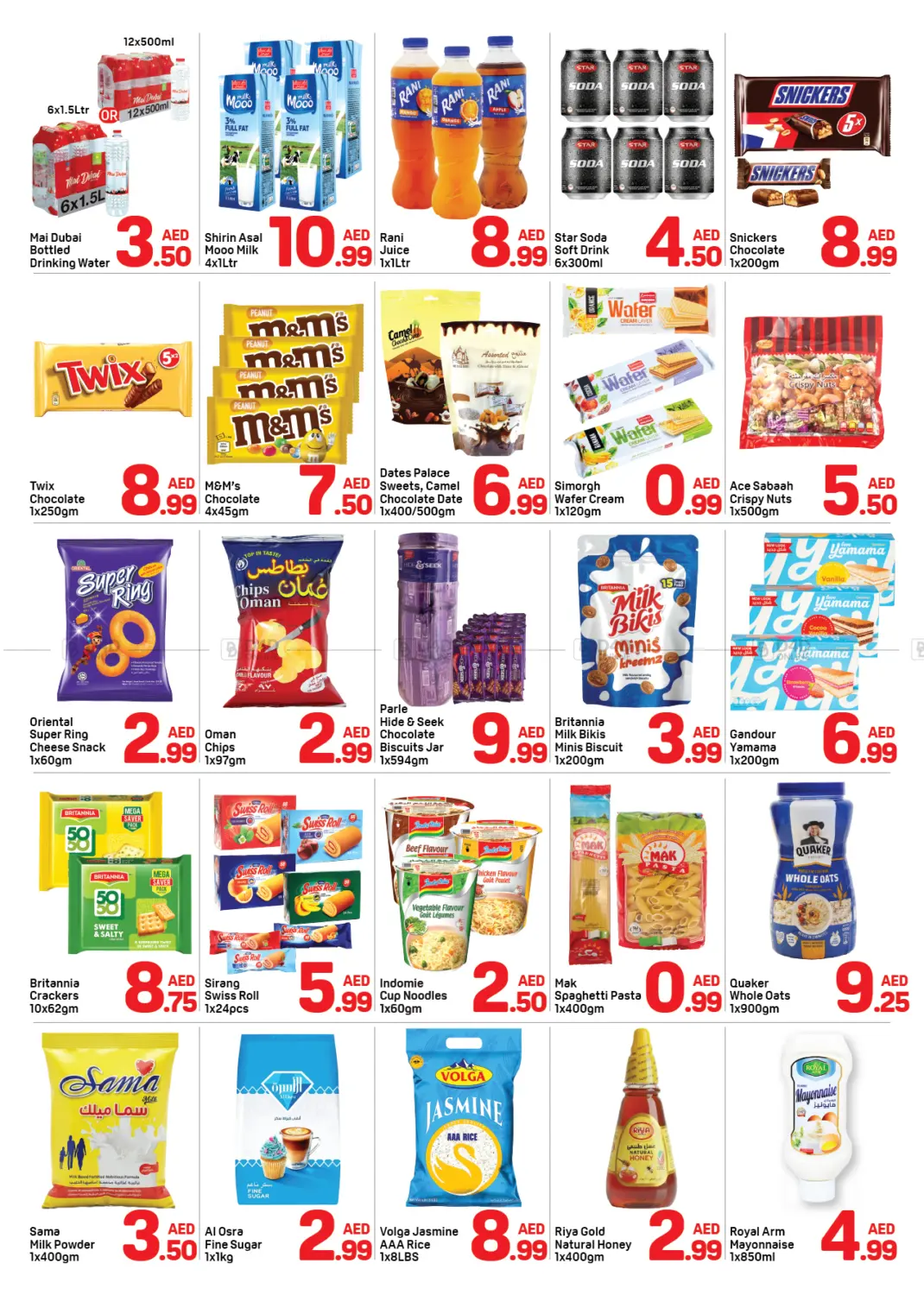 القاسمية، الشارقة in الشارقة / عجمان