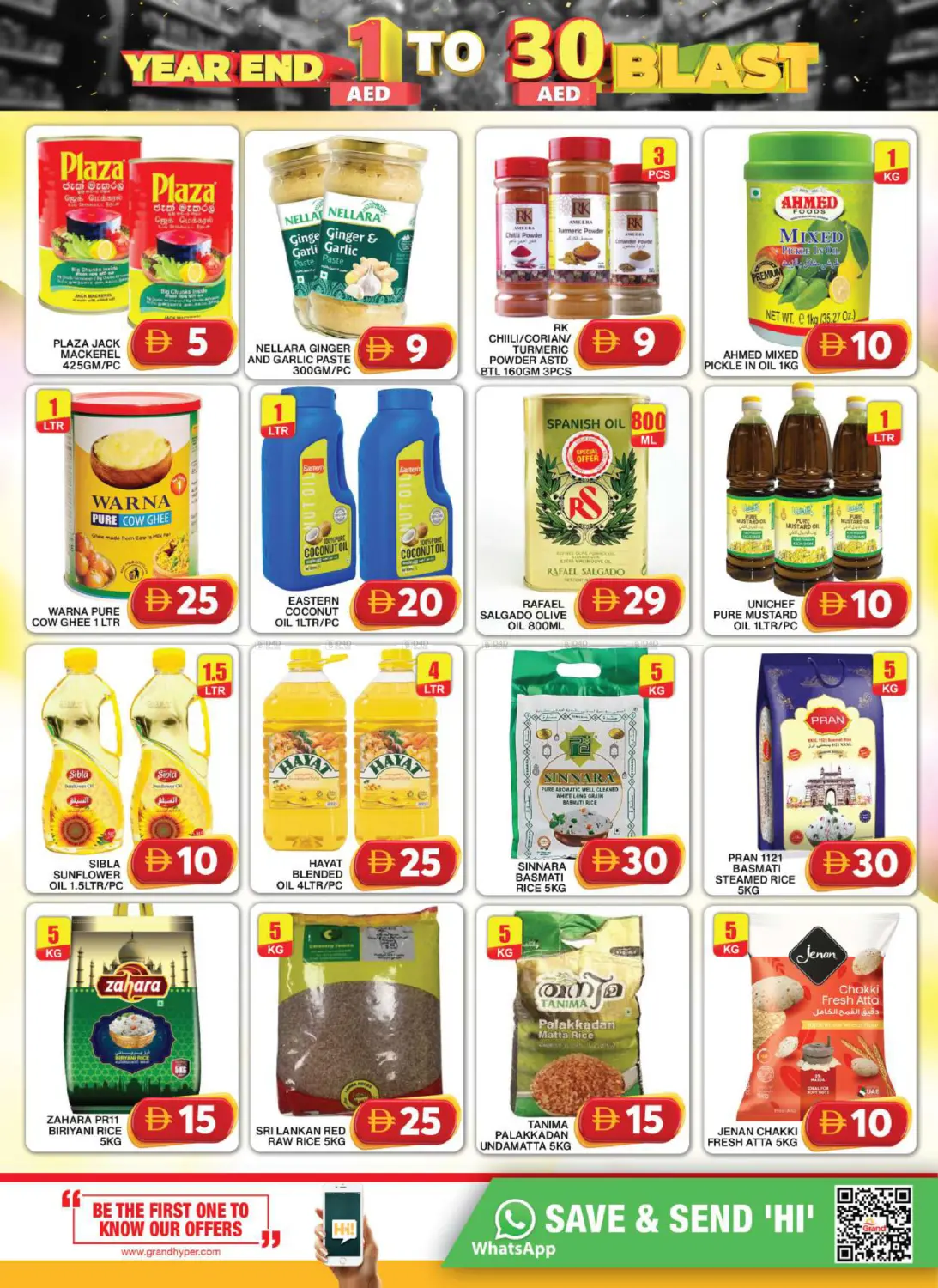 Grand City Mall,Dubai in Dubai