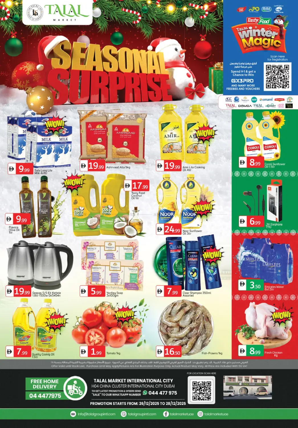 H04 China Cluster Internation City - Dubai in Dubai