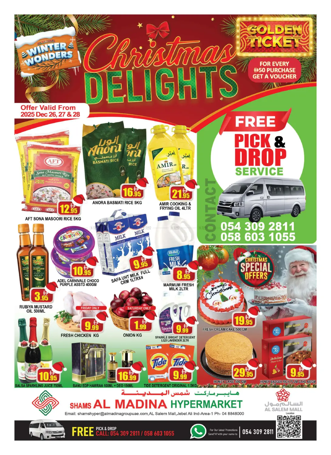 Shams Al Madina - Salem mall in Dubai