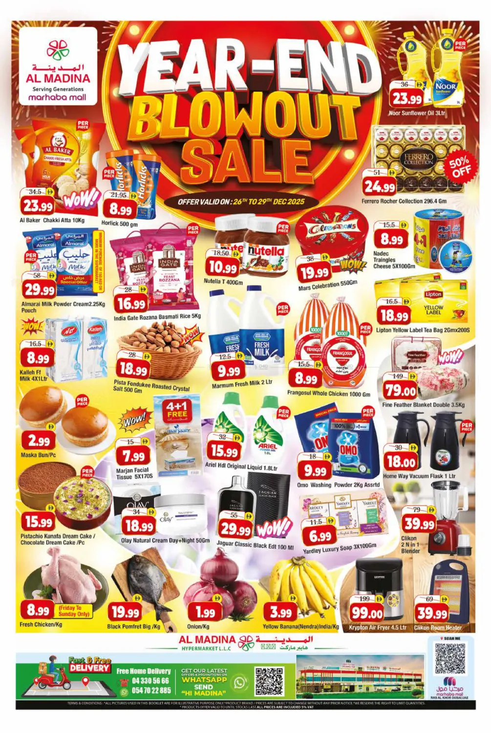 مرحبا مول، راس الخور in دبي