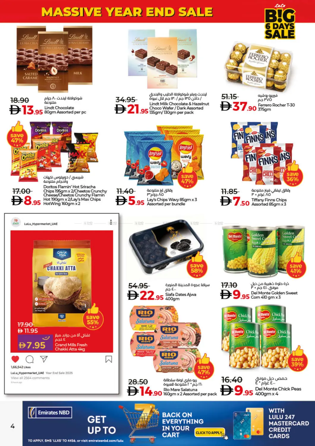 Big 6 Days Sale in Umm al Quwain